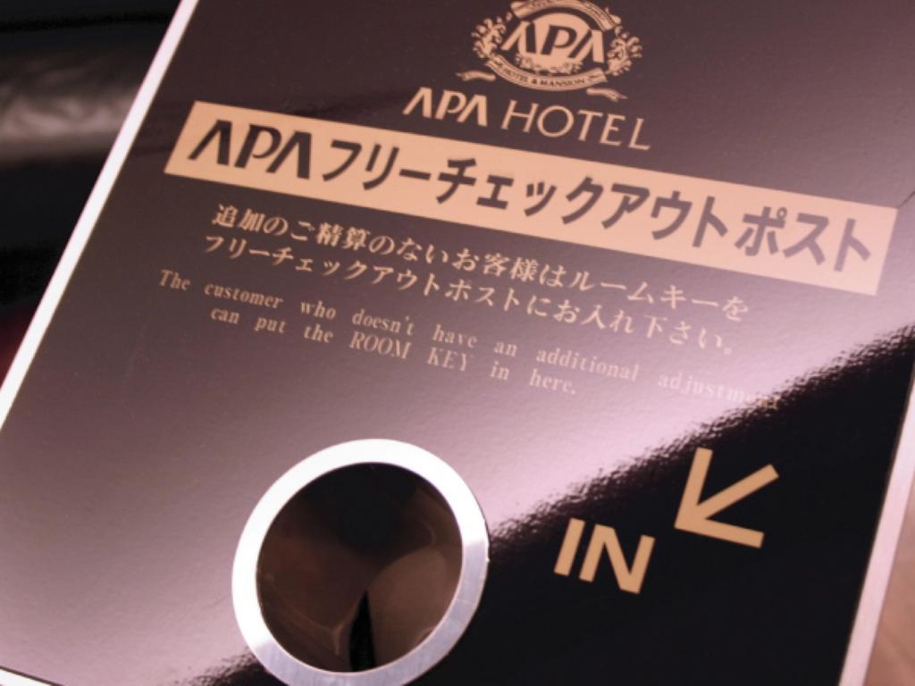 APA Hotel TKP Sapporo Ekimae Esterno foto